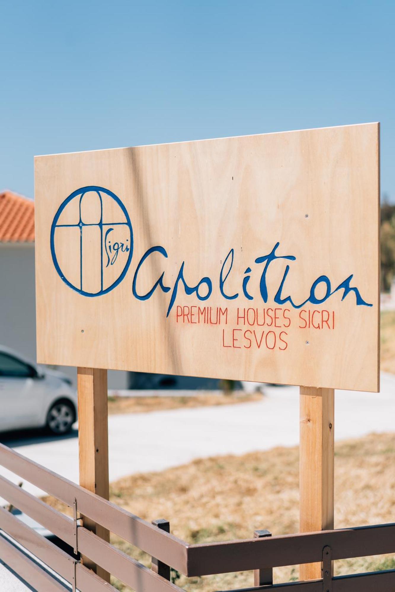 Apolithon Premium Houses Sígrion Esterno foto